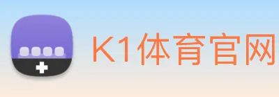 K1体育官网 logo